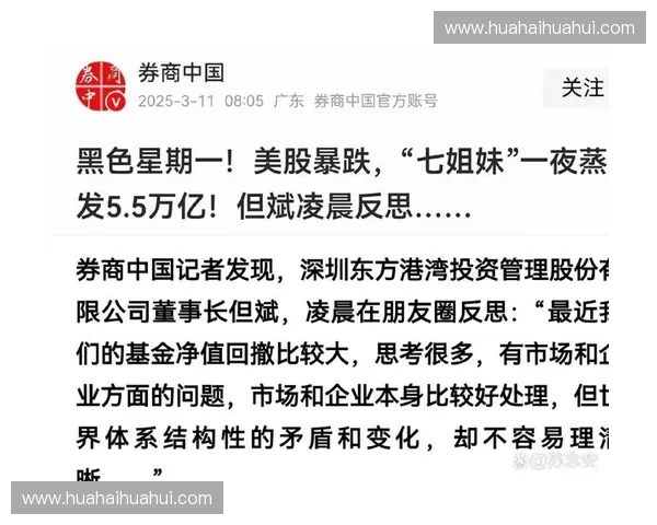 围绕渠道运营策略打造高效增长体系的实践路径研究与优化方略探索