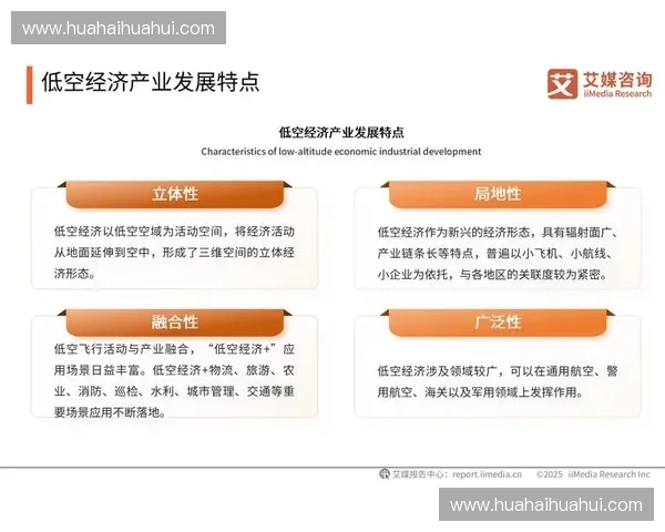 聚焦体育咨询服务升级与产业发展新趋势解读战略路径全景分析展望