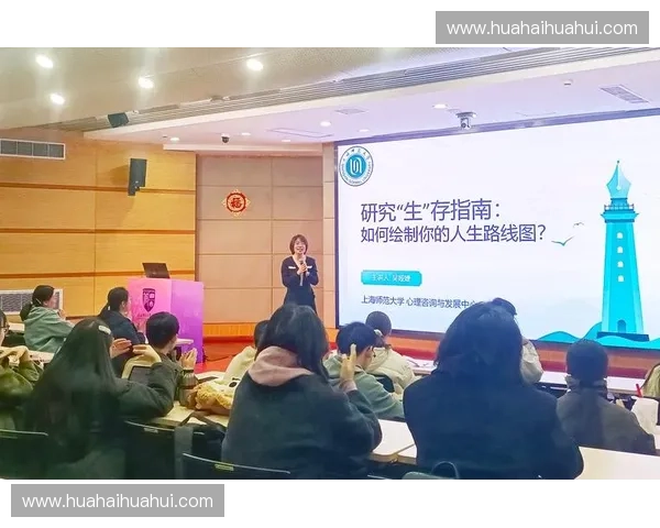 基于多维心理状态评估的个体情绪与认知综合分析研究模型构建与应用探索
