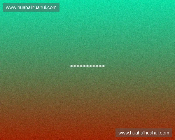 面向大型体育场馆的智慧消防系统建设与安全保障研究