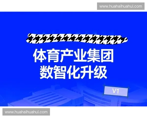 虚拟体育驱动数字竞技新生态与未来体育产业融合发展趋势研究展望