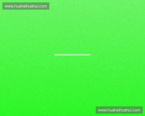 以体育赛事运营中台为核心的数字化赛事全链路协同管理新模式探索