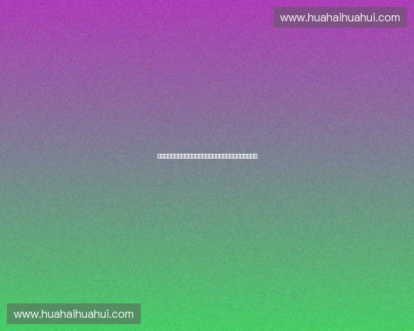 全面解读资源管理体系与高效配置实践路径探索创新发展策略研究 全面解读资源管理体系与高效配置实践路径探索创新发展策略研究