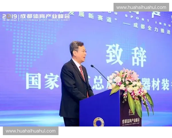 体育产业高质量发展背景下赛事运营与运动员收入税务合规管理及风险防控路径研究 体育产业高质量发展背景下赛事运营与运动员收入税务合规管理及风险防控路径研究